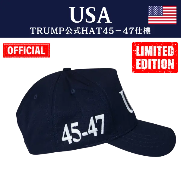 【米国発送】TRUMP公式 USAハット[45-47][USHT-01][ネイビー/白][特別限定バージョン] - 画像 (2)