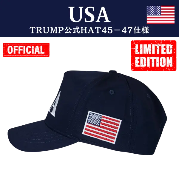 【米国発送】TRUMP公式 USAハット[45-47][USHT-01][ネイビー/白][特別限定バージョン] - 画像 (3)