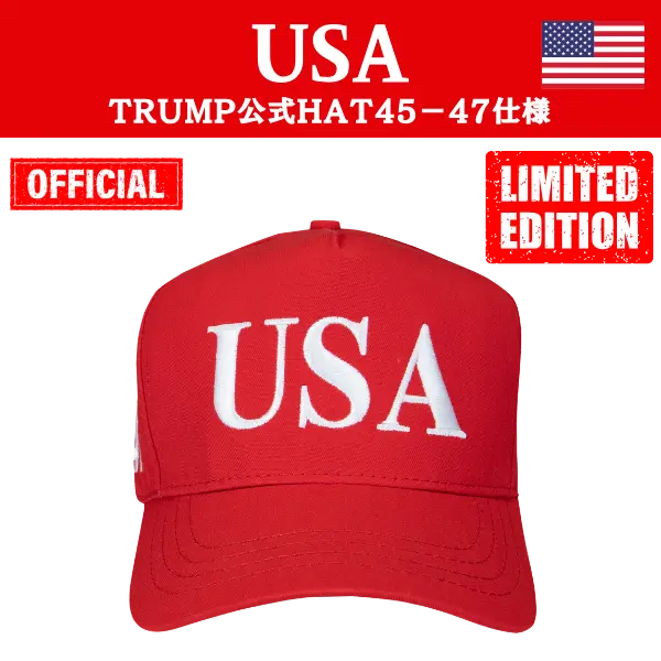【米国発送】TRUMP公式 USAハット[45-47][USHT-01][赤/白][特別限定バージョン]