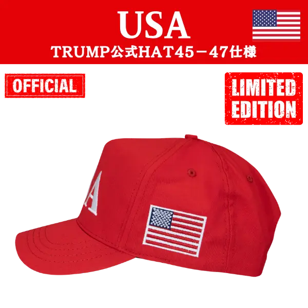 【米国発送】TRUMP公式 USAハット[45-47][USHT-01][赤/白][特別限定バージョン] - 画像 (3)