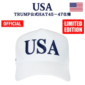【米国発送】TRUMP公式 USAハット[45-47][USHT-01][白/ネイビー][特別限定バージョン]