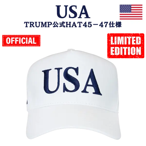 【米国発送】TRUMP公式 USAハット[45-47][USHT-01][白/ネイビー][特別限定バージョン]