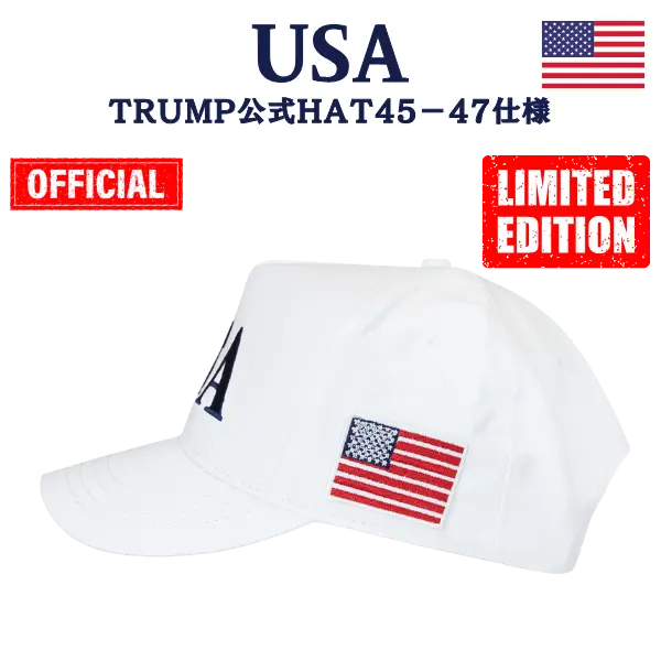 【米国発送】TRUMP公式 USAハット[45-47][USHT-01][白/ネイビー][特別限定バージョン] - 画像 (3)