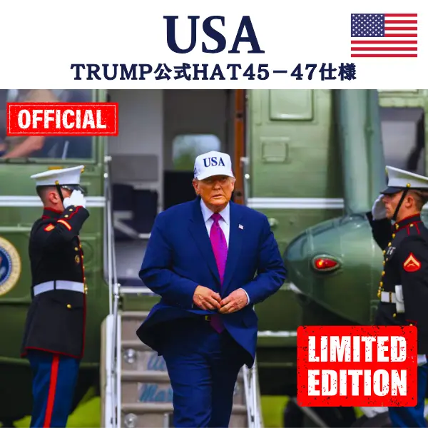 【米国発送】TRUMP公式 USAハット[45-47][USHT-01][白/金][特別限定バージョン] - 画像 (5)