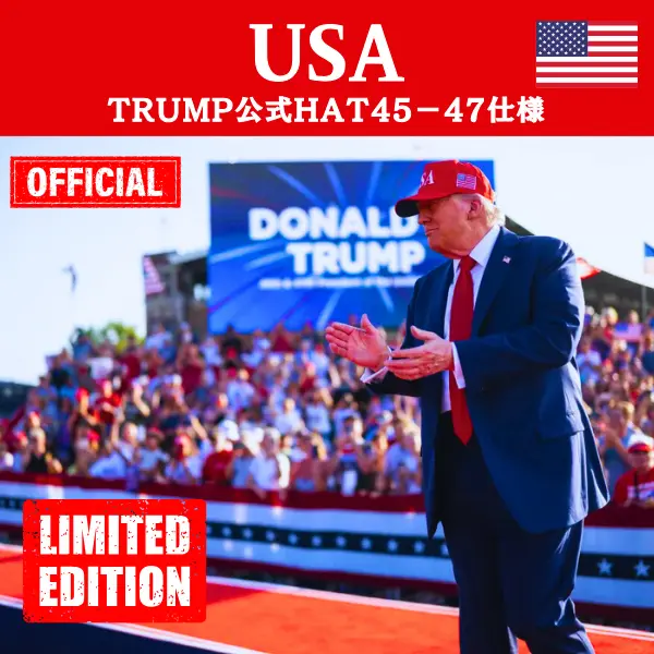 【米国発送】TRUMP公式 USAハット[45-47][USHT-01][白/金][特別限定バージョン] - 画像 (8)