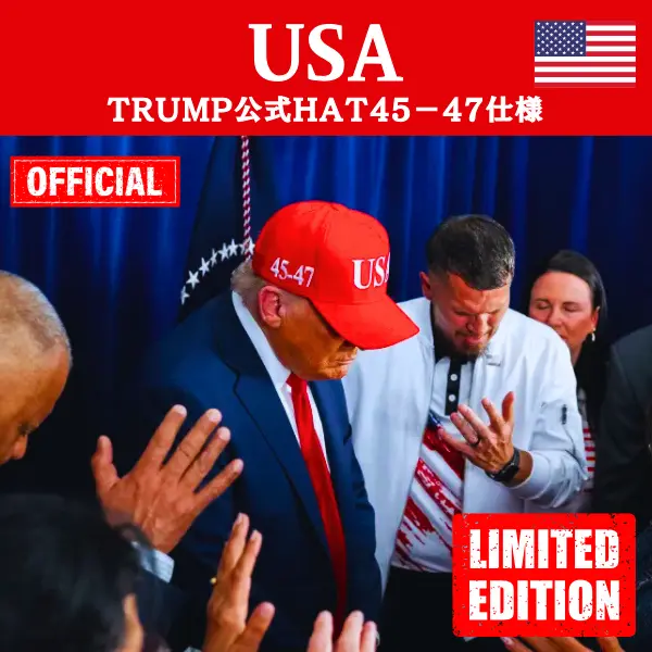 【米国発送】TRUMP公式 USAハット[45-47][USHT-01][白/金][特別限定バージョン] - 画像 (10)
