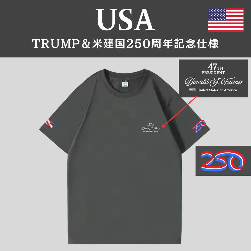 [米国独立記念日250年]USAロゴTシャツ[グレー/白][USTE-01]