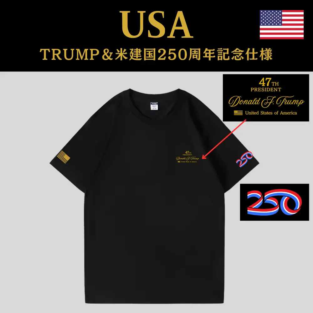 [米国独立記念日250年]USAロゴTシャツ[黒/金][USTE-01]