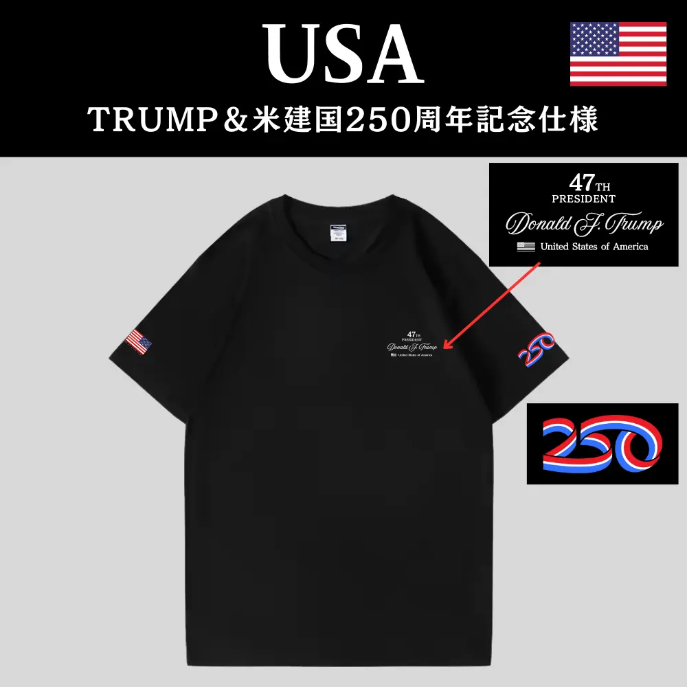 [米国独立記念日250年]USAロゴTシャツ[黒/白][USTE-01]
