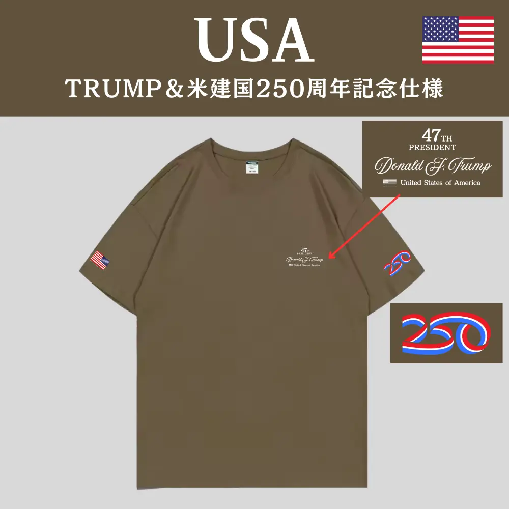 [米国独立記念日250年]USAロゴTシャツ[カーキ][USTE-01]