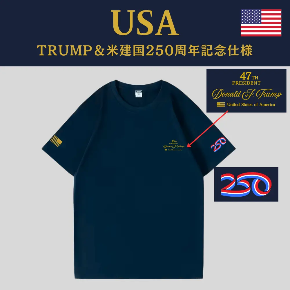 [米国独立記念日250年]USAロゴTシャツ[ネイビー/金][USTE-01]