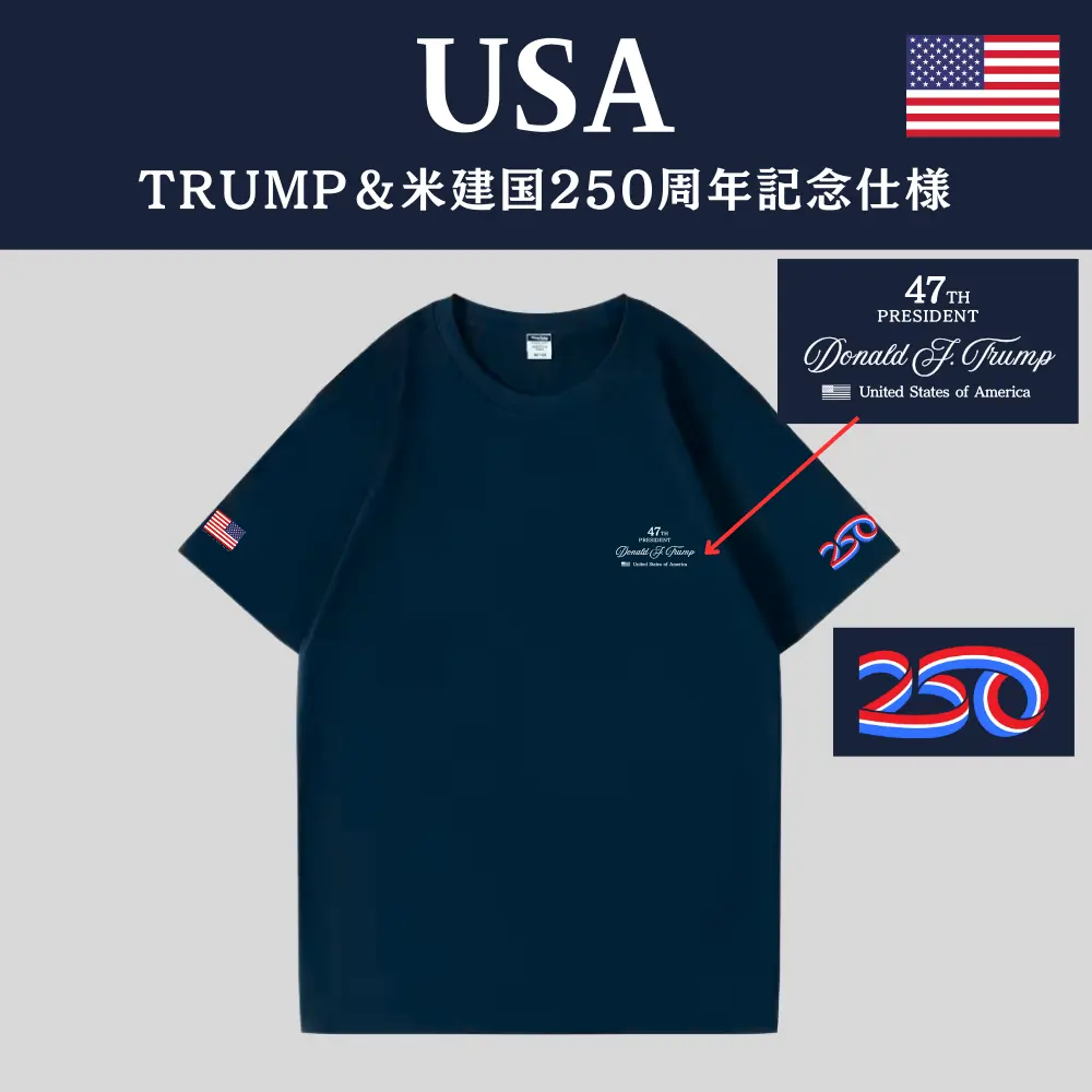 [米国独立記念日250年]USAロゴTシャツ[ネイビー/白][USTE-01]