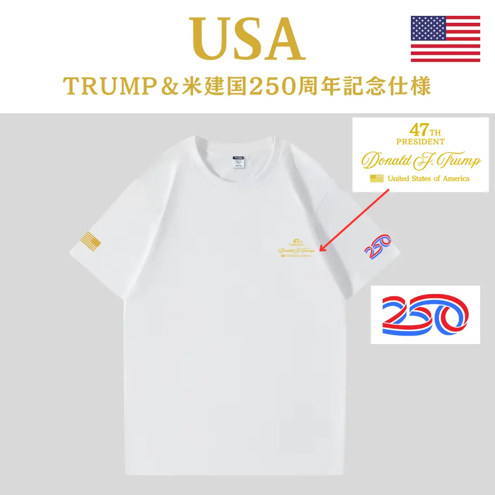 [米国独立記念日250年]USAロゴTシャツ[白/金][USTE-01]