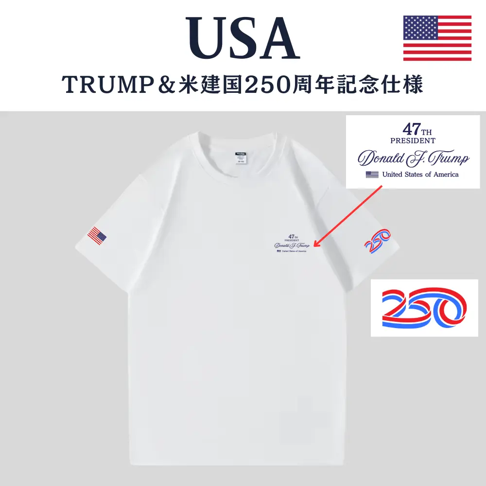 [米国独立記念日250年]USAロゴTシャツ[白/ネイビー][USTE-01]