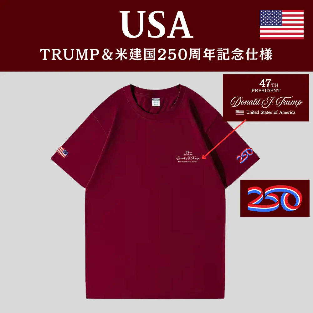 [米国独立記念日250年]USAロゴTシャツ[ワインレッド/白][USTE-01]