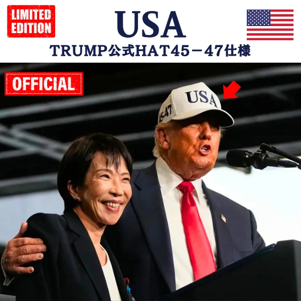【米国発送】TRUMP公式 USAハット[45-47][USHT-01][白/ネイビー][特別限定バージョン] - 画像 (4)