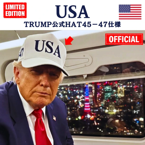 【米国発送】TRUMP公式 USAハット[45-47][USHT-01][白/ネイビー][特別限定バージョン] - 画像 (5)