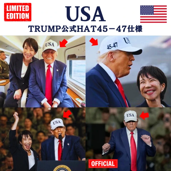 【米国発送】TRUMP公式 USAハット[45-47][USHT-01][白/ネイビー][特別限定バージョン] - 画像 (6)