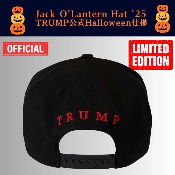 【米国発送】TRUMP公式 MAGA ハットHalloween2025[黒/赤][特別限定バージョン][MHHT-03] - 画像 (3)