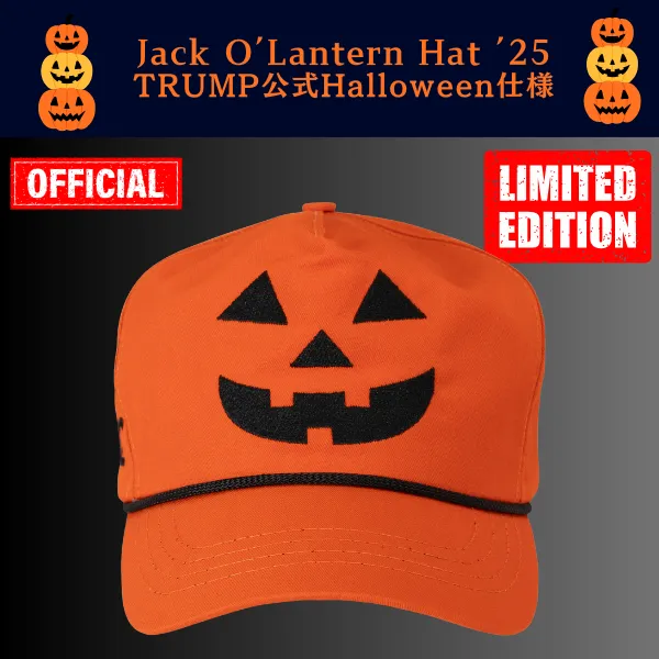 【米国発送】TRUMP公式 MAGA ハットHalloween2025[オレンジ][特別限定バージョン][MHHT-03]