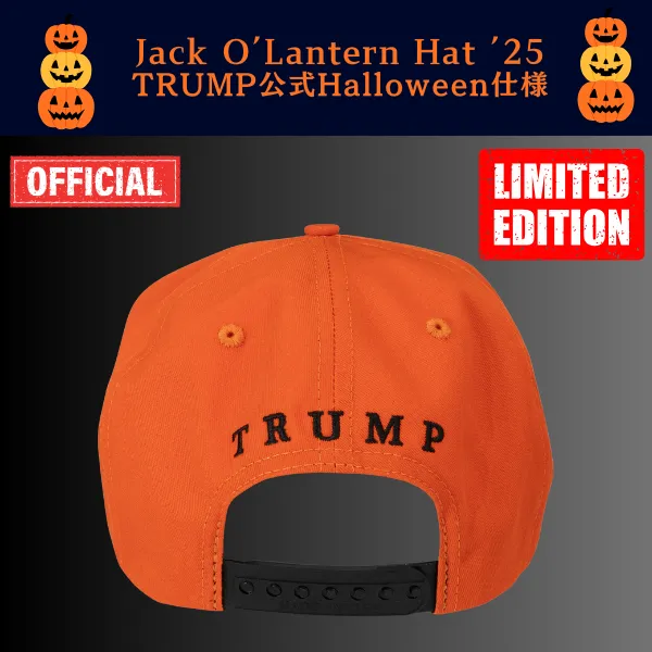 【米国発送】TRUMP公式 MAGA ハットHalloween2025[オレンジ][特別限定バージョン][MHHT-03] - 画像 (3)