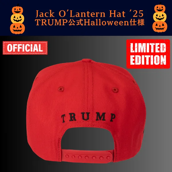 【米国発送】TRUMP公式 MAGA ハットHalloween2025[赤][特別限定バージョン][MHHT-03] - 画像 (3)
