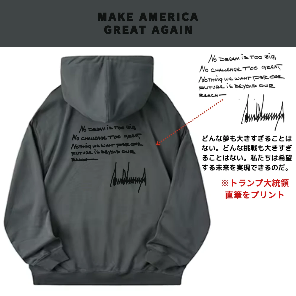 [MAGA 2025]ヘビーウェイトコットン100%パーカー[グレー] - 画像 (2)