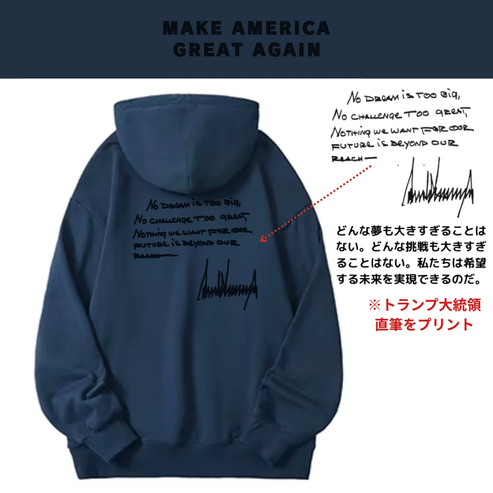 [MAGA 2025]ヘビーウェイトコットン100%パーカー[ネイビー] - 画像 (2)