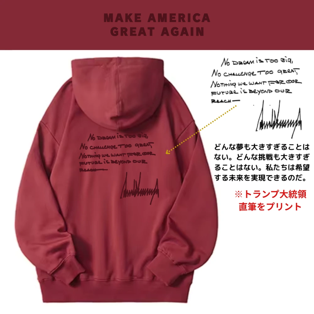 [MAGA 2025]ヘビーウェイトコットン100%パーカー[ベリーレッド] - 画像 (2)