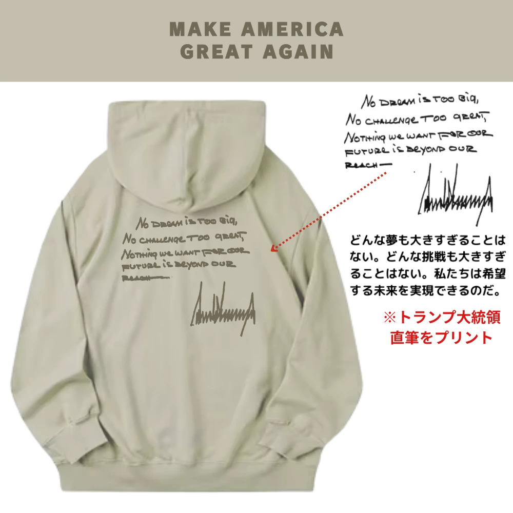 [MAGA 2025]ヘビーウェイトコットン100%パーカー[サンドベージュ] - 画像 (2)