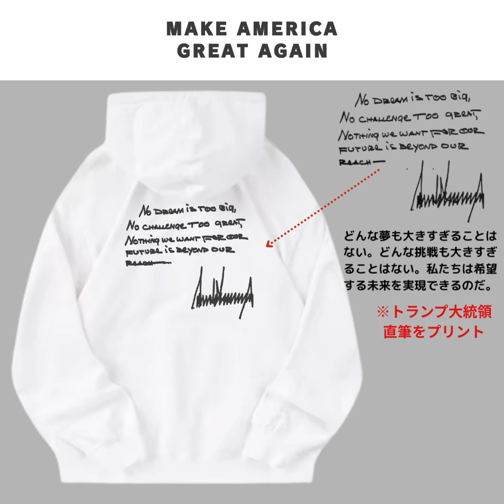 [MAGA 2025]ヘビーウェイトコットン100%パーカー[白] - 画像 (2)