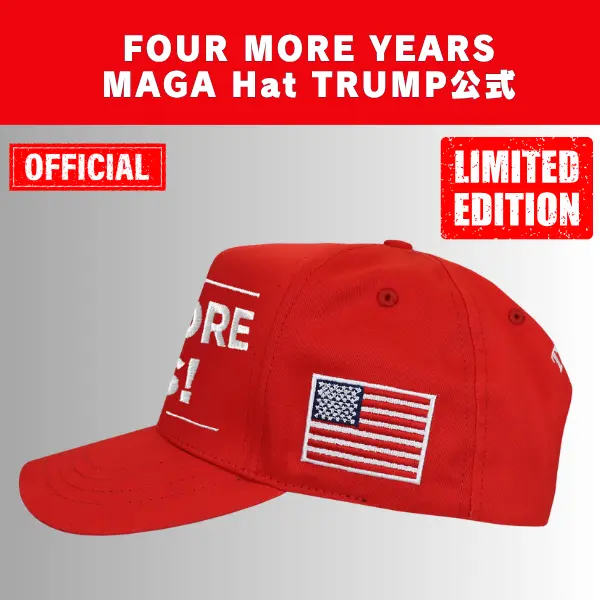 【米国発送】TRUMP公式 MAGA ハット[Four More Years!][赤/白] - 画像 (4)