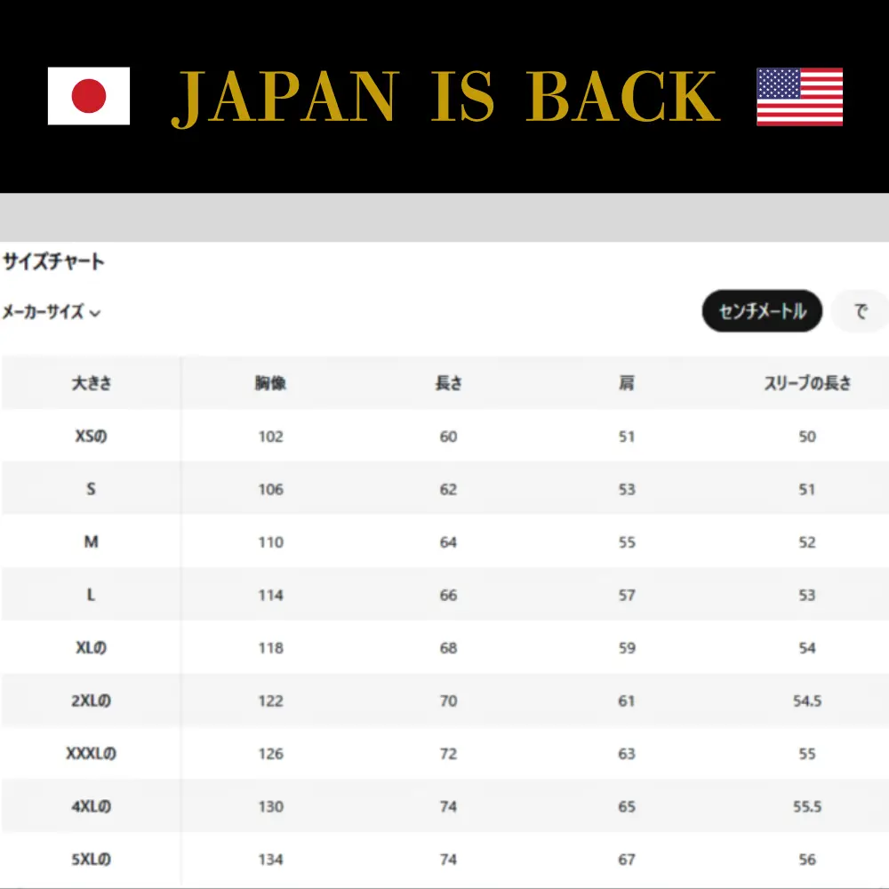 [JAPAN IS BACK]ロゴジップアップパーカー[黒][JBZH-01] - 画像 (9)