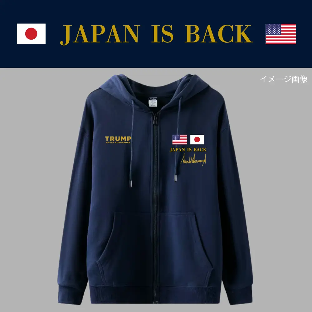 [JAPAN IS BACK]ロゴジップアップパーカー[ネイビー][JBZH-01]