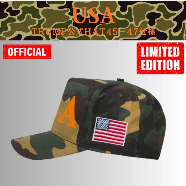 【米国発送】TRUMP公式 USAハット[45-47][USHT-01][迷彩/オレンジ][特別限定バージョン] - 画像 (3)