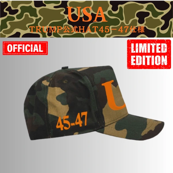 【米国発送】TRUMP公式 USAハット[45-47][USHT-01][迷彩/オレンジ][特別限定バージョン] - 画像 (2)