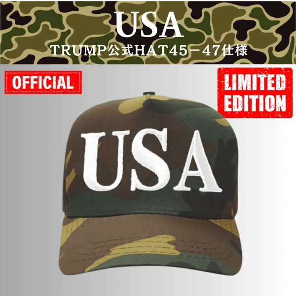 【米国発送】TRUMP公式 USAハット[45-47][USHT-01][迷彩/白][特別限定バージョン]