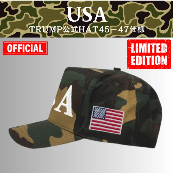 【米国発送】TRUMP公式 USAハット[45-47][USHT-01][迷彩/白][特別限定バージョン] - 画像 (3)