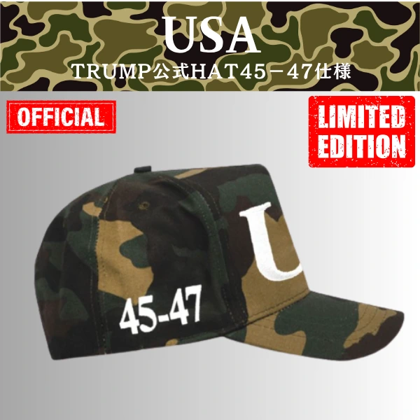 【米国発送】TRUMP公式 USAハット[45-47][USHT-01][迷彩/白][特別限定バージョン] - 画像 (2)