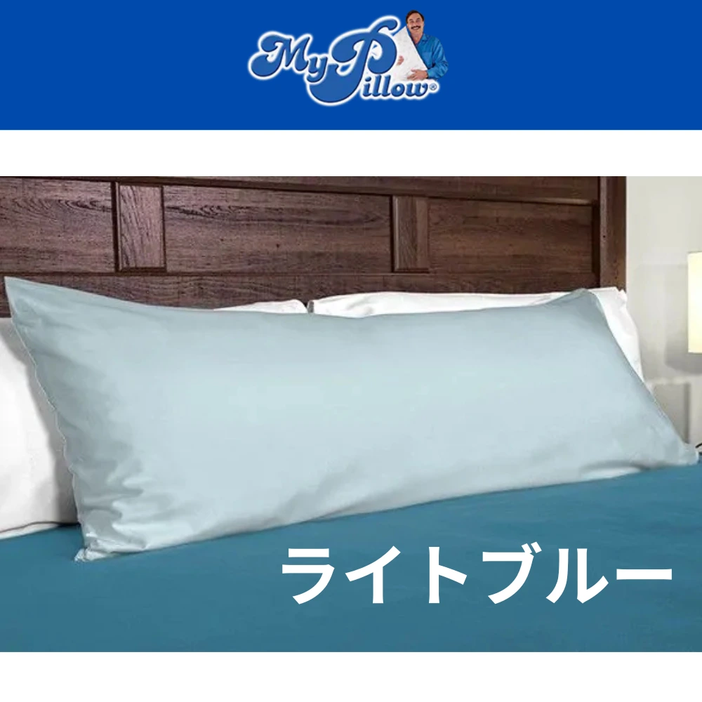 [あな知らセレクション]MyPillow枕 ボディピロー専用枕カバー[MPLB-02] - 画像 (4)