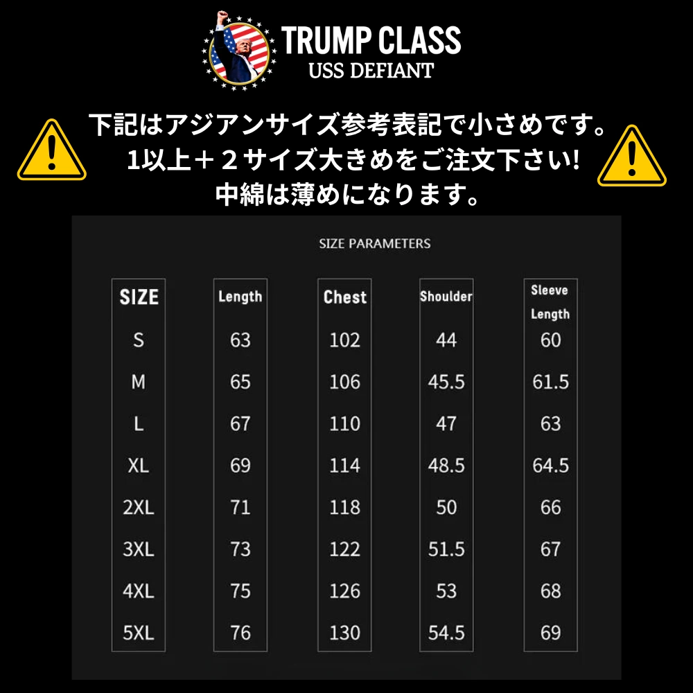 [TRUMP CLASS]トランプ級戦艦 ロゴボンバージャケット[TCBJ-01][ネイビー] - 画像 (3)