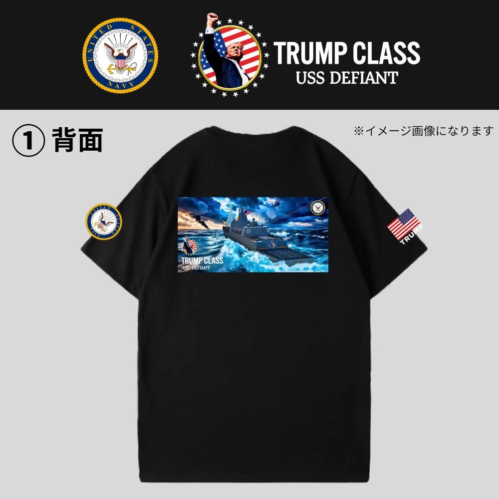 [TRUMP CLASS]トランプ級戦艦ロゴTシャツ(1)[黒][TCTE-01] - 画像 (2)