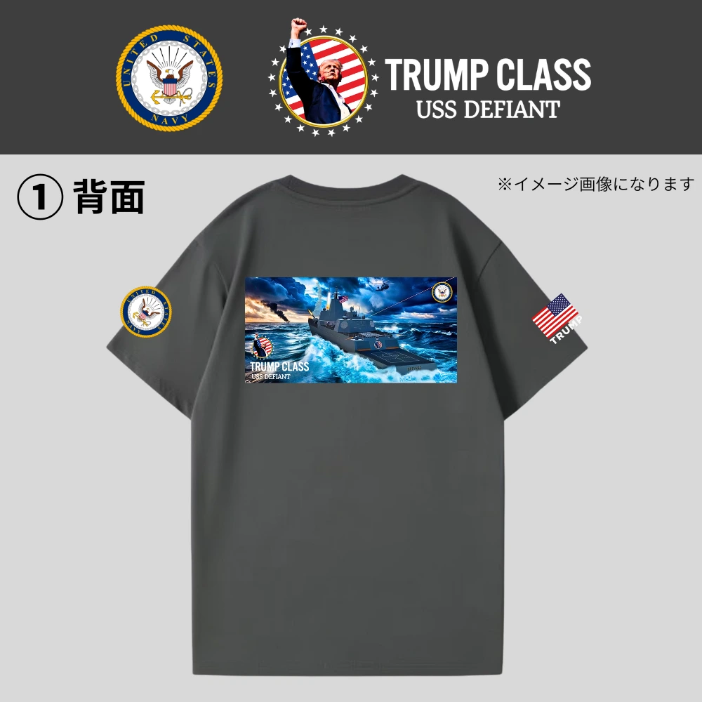 [TRUMP CLASS]トランプ級戦艦ロゴTシャツ(1)[グレー][TCTE-01] - 画像 (2)