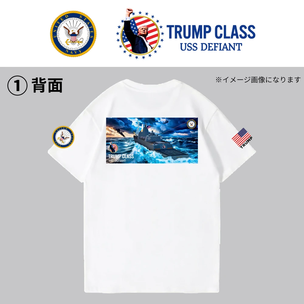 [TRUMP CLASS]トランプ級戦艦ロゴTシャツ(1)[白][TCTE-01] - 画像 (2)