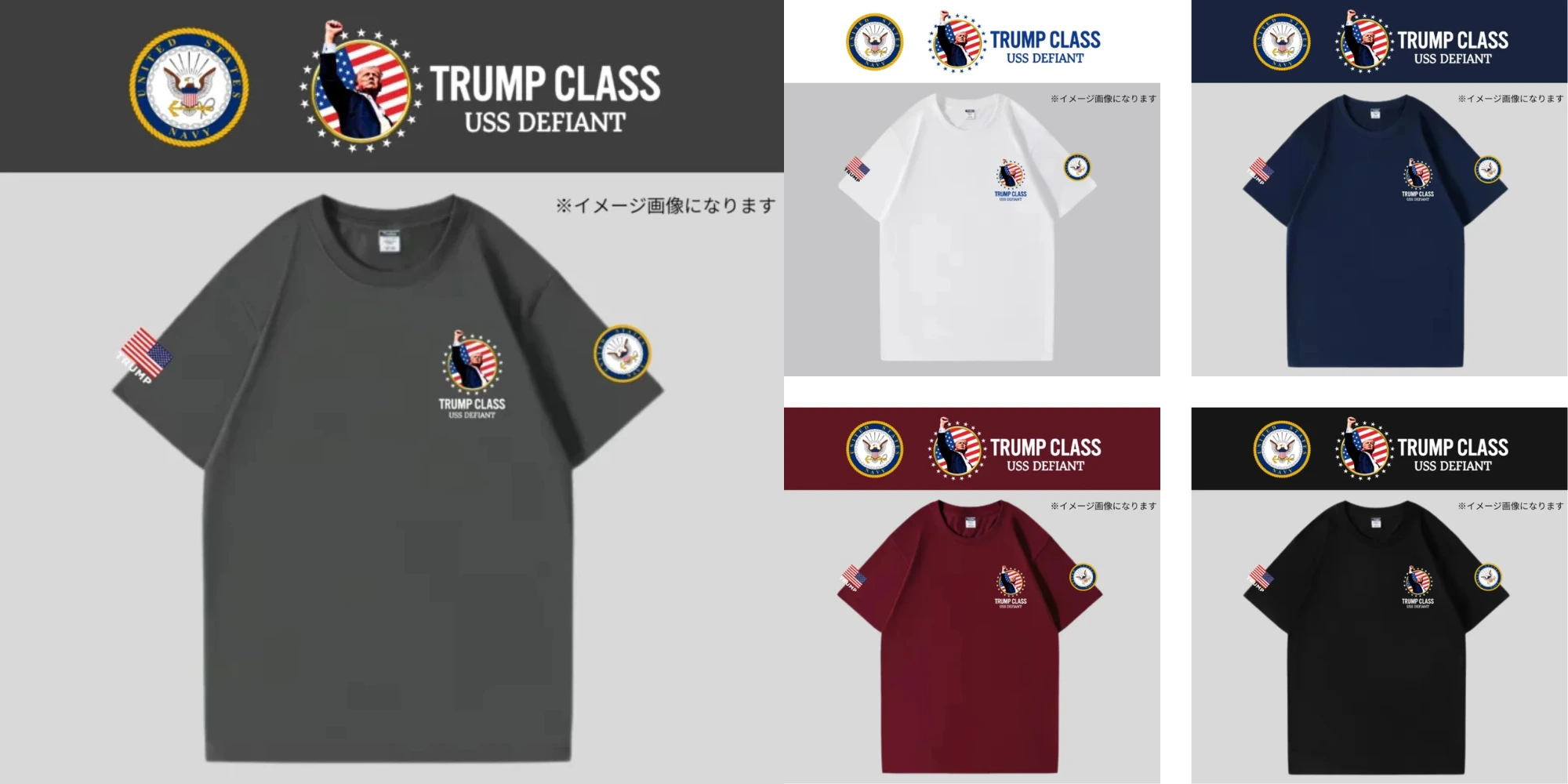 [TRUMP CLASS]トランプ級戦艦ロゴTシャツ(2)[白][TCTE-02] - 画像 (6)