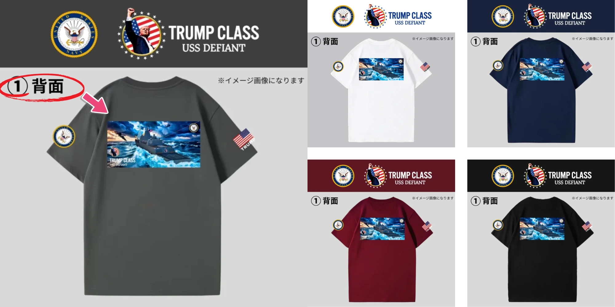 [TRUMP CLASS]トランプ級戦艦ロゴTシャツ(1)[白][TCTE-01] - 画像 (6)
