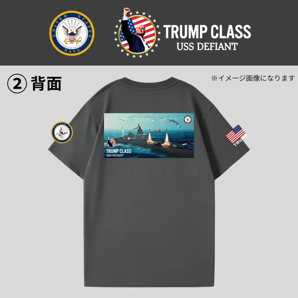 [TRUMP CLASS]トランプ級戦艦ロゴTシャツ(2)[グレー][TCTE-02] - 画像 (2)