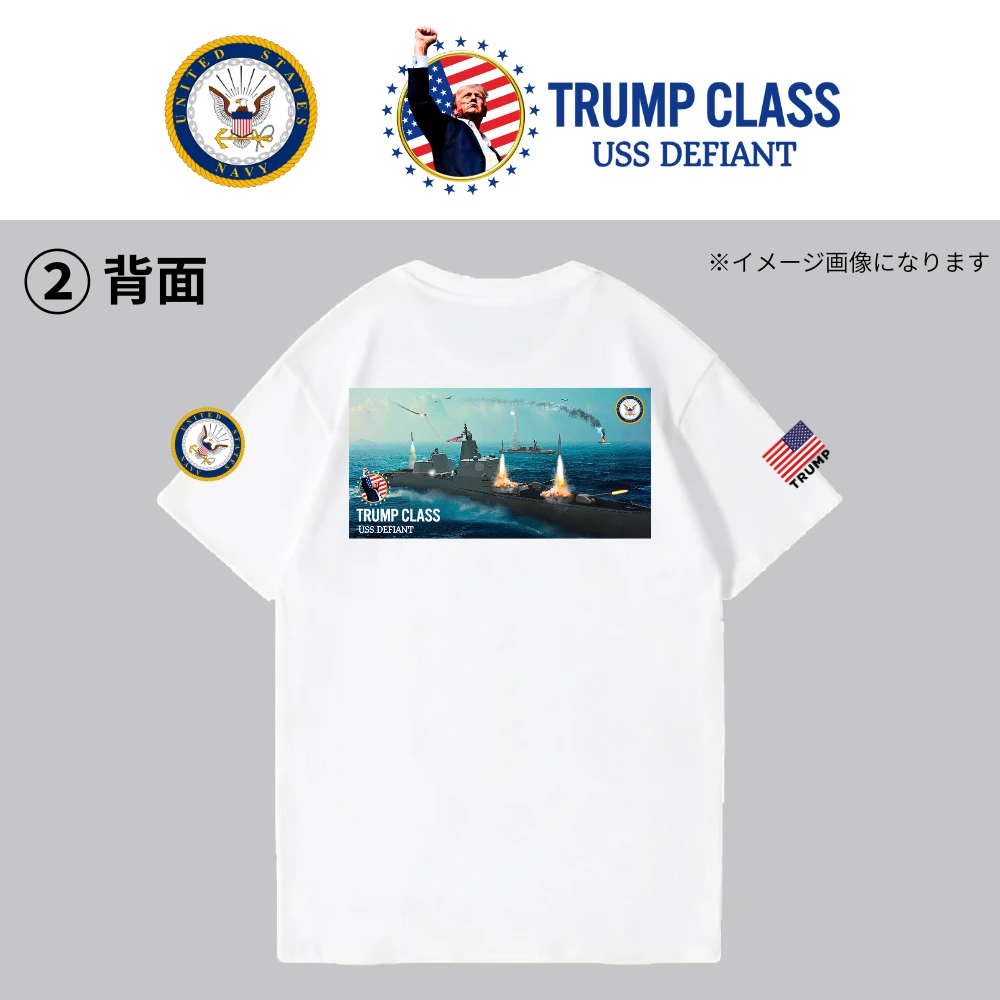 [TRUMP CLASS]トランプ級戦艦ロゴTシャツ(2)[白][TCTE-02] - 画像 (2)