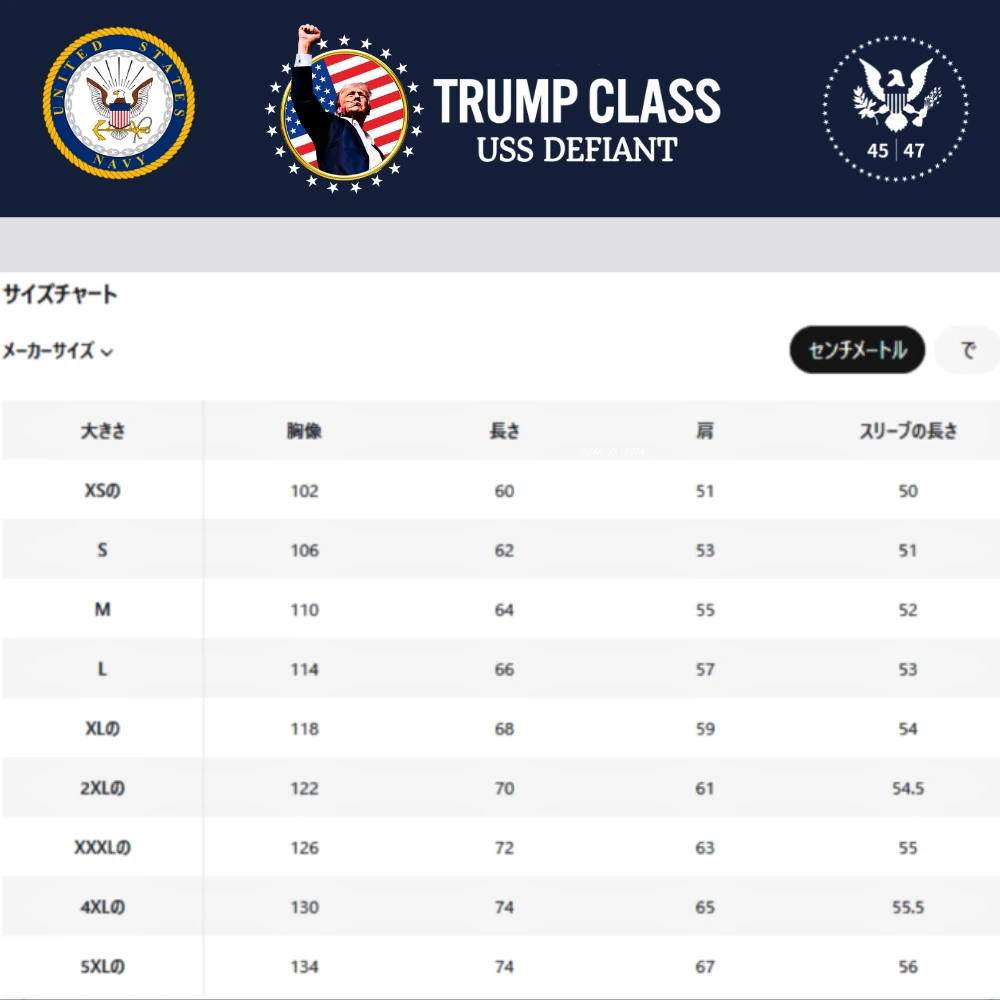 [TRUMP CLASS]トランプ級戦艦ロゴジップアップパーカー[白][TCZH-01] - 画像 (2)
