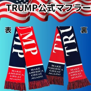 【米国発送】TRUMP公式ニットマフラー [TOSC-01]